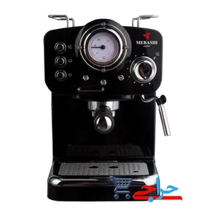 خرید و فروش و قیمت و مشخصات فنی دستگاه اسپرسوساز و قهوه ساز برقی مباشی مدل ECM2009